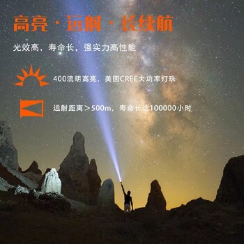 防爆強光電筒規格,BZY6012A便攜式強光手電