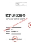 科技成果评价软件测试报告
