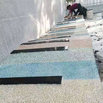 藝術(shù)地坪壓模材料,無砂透水混凝土地坪價(jià)格