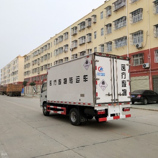 吉林东风途逸医疗废物运输车批发供应医疗垃圾运输车