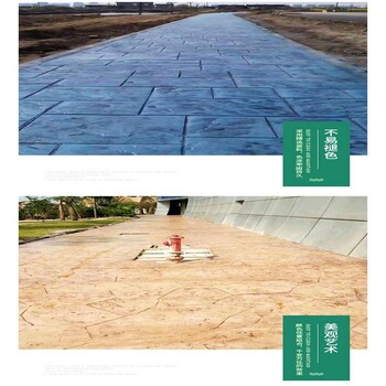 十堰壓模地坪,市政景觀(guān)工程,彩色透水地坪施工隊