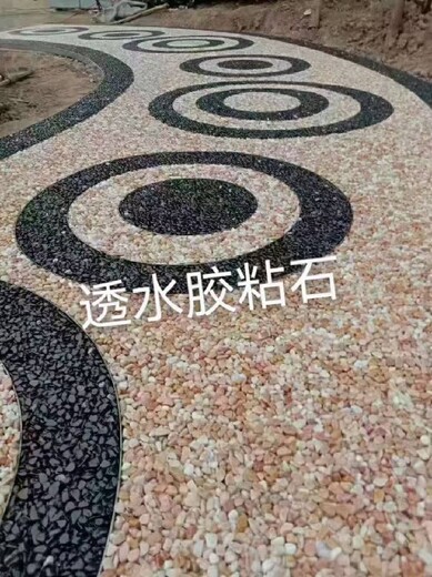 繁昌壓模地坪,園林綠化,透水地坪施工隊伍