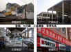 山東礦廠廠房資產(chǎn)評(píng)估流程廠房?jī)r(jià)值評(píng)估
