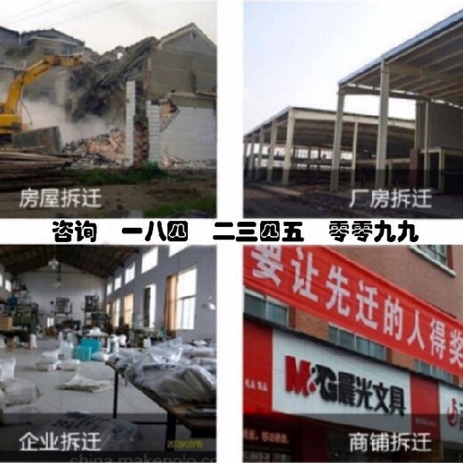 云南礦場廠房資產評估報價