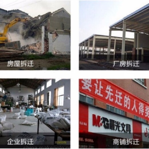 上海房屋资产评估多少钱