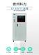 吉林CF-ESFTT臭氧发生器出售产品图