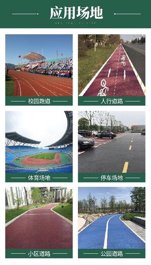 地下车库透水路面,吸热降噪透水路面设计施工,透水路面施工步骤