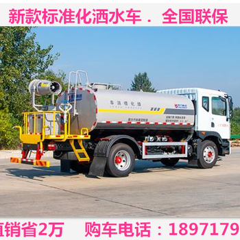 東風25噸灑水車,烏魯木齊25噸、20噸、15噸大型灑水車報價及圖片