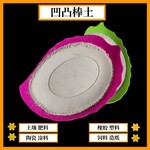 干燥劑用凹凸棒土抗鹽粘土五合板結合劑凹凸棒