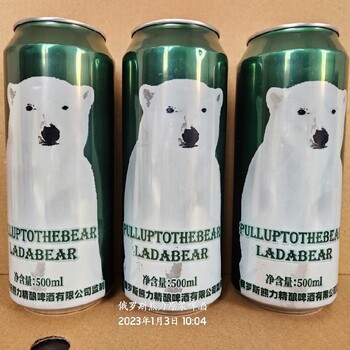 啤酒销售,供应啤酒俄罗斯熊力啤品牌