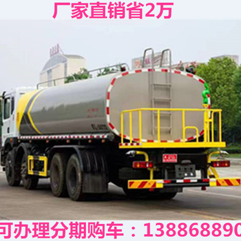 東風(fēng)15噸灑水車,哈密25噸、20噸、15噸大型灑水車