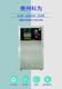 北京KW-800A-10K臭氧机出售图