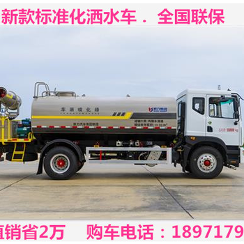 阿拉爾25噸、20噸、15噸大型灑水車型號