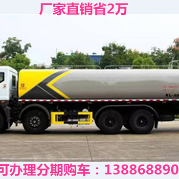 東風(fēng)25噸灑水車(chē),蘭州25噸、20噸、15噸大型灑水車(chē)