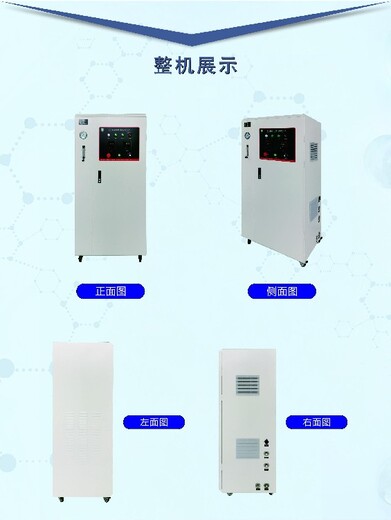 上海制作CF-ESFTT臭氧发生器价格