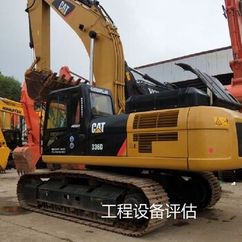 內(nèi)蒙古礦廠工程設(shè)備評(píng)估標(biāo)準(zhǔn)
