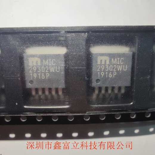 MIC5270-4.1YM5-TR微芯LDO稳压器