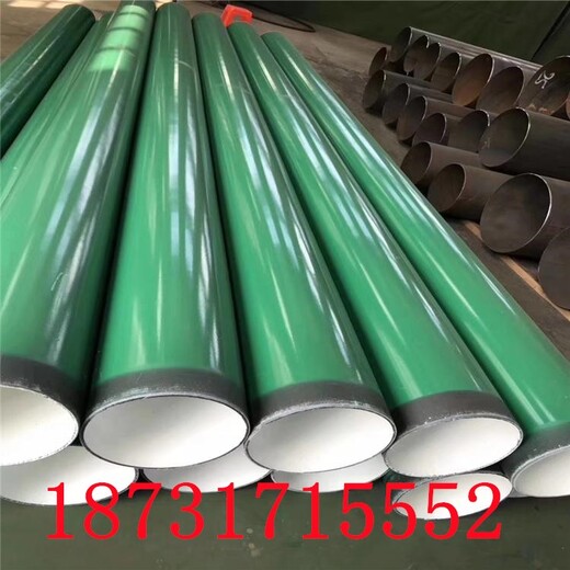宁波出售涂塑钢管多少钱一吨