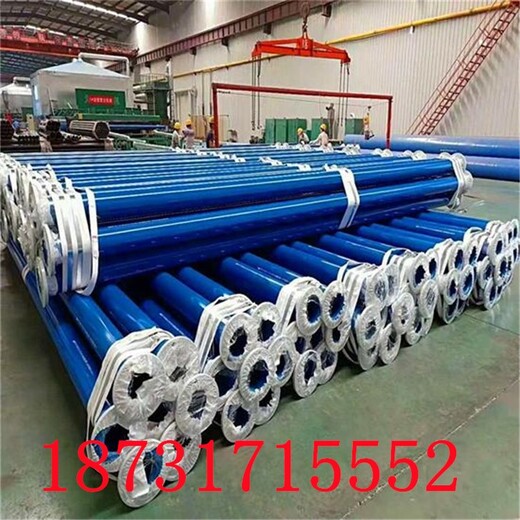 广州定制涂塑钢管供应商