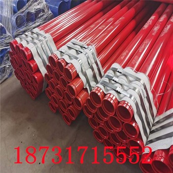 广州供应涂塑钢管