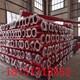 武汉出售涂塑钢管价格表产品图