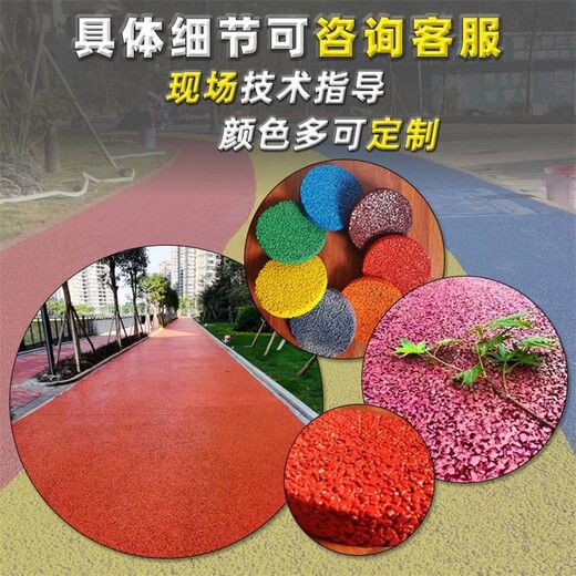 園林地坪添加劑施工指導(dǎo),使用要求