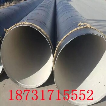 武汉环氧煤沥青防腐钢管多少钱一吨