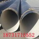 宁波环氧煤沥青防腐钢管供应商展示图