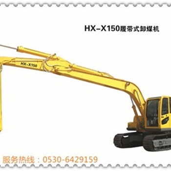 連云港供應(yīng)加長臂挖掘機(jī)報價