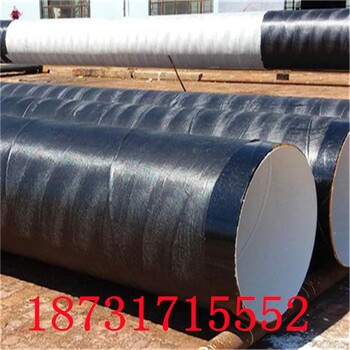 武汉环氧煤沥青防腐钢管多少钱一吨