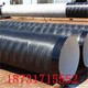 北京销售环氧煤沥青防腐钢管规格型号产品图