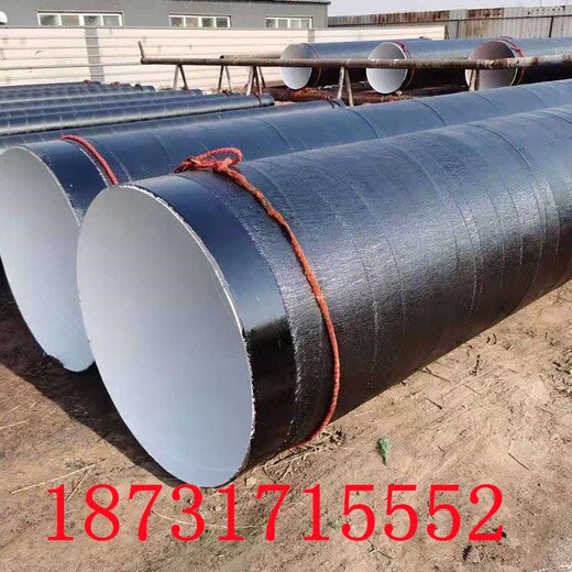 重庆环氧煤沥青防腐钢管生产厂家