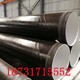 郑州供应环氧煤沥青防腐钢管多少钱一吨原理图