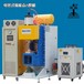 熱鍍鋅防水螺母焊接用電容儲能焊機