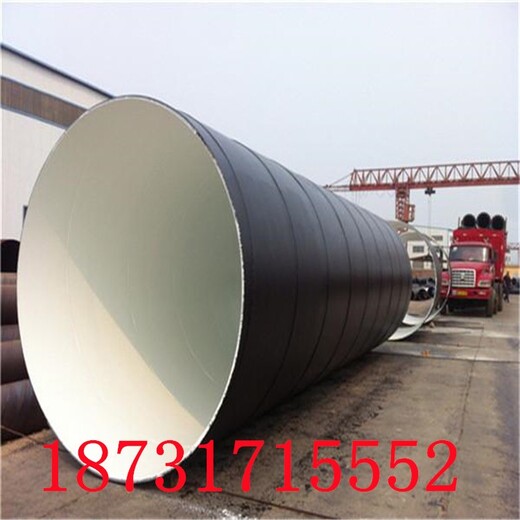 重庆供应环氧煤沥青防腐钢管规格型号