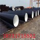 重庆环氧煤沥青防腐钢管生产厂家原理图