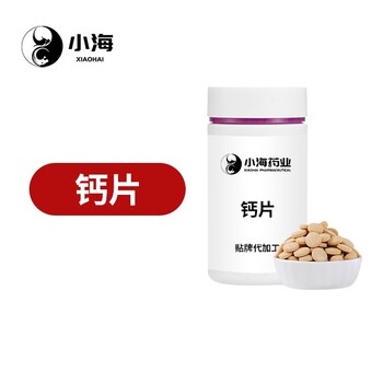 寵物補(bǔ)充性保健食品關(guān)節(jié)片貼牌加工生產(chǎn)廠