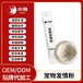 長沙小海寵物專用發情片/粉/液OEM貼牌代加工實力工廠