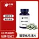 小海藥業寵物貓用化毛粉/片/膏代加工OEM貼牌