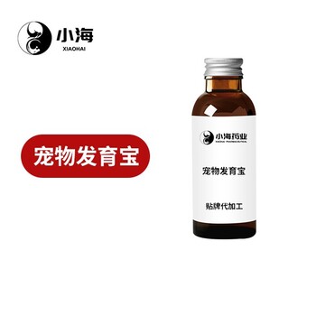 寵物飼料添加劑糖萜素OEM代加工貼牌