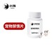  Changsha Xiaohai Pharmaceutical Pet Dog Love Suppressor/Powder/OEM OEM