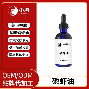 长沙小海药业宠物犬用磷虾油胶囊代加工OEM贴牌