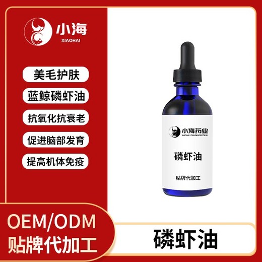 長沙小海藥業(yè)貓用深海磷蝦油貼牌加工生產(chǎn)廠