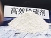 焦化廠用氫氧化鈣,低價出售,熟石灰