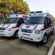 呼和浩特救护车转运提供长途转运服务急救车担架床图