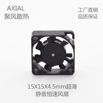 聚風(fēng)15MM微型風(fēng)機視頻無(wú)線(xiàn)傳輸散熱1504超薄靜音VR智能風(fēng)扇
