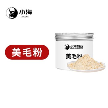 小海药业狗狗美毛粉代加工OEM贴牌