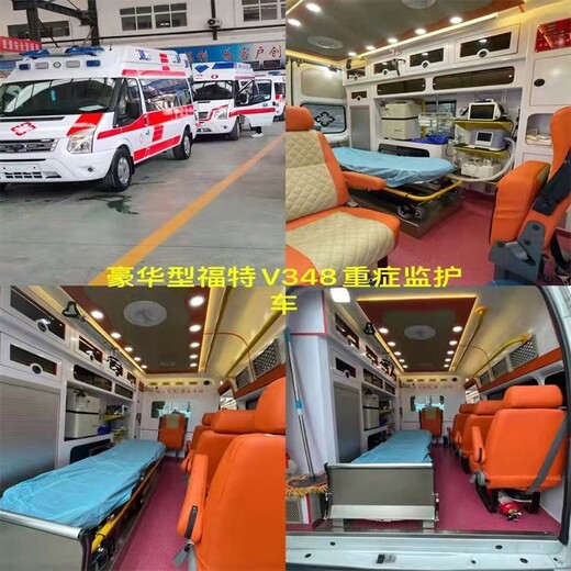衢州急救车,救护车转运配担架床,助患者快速转院