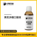 寵物犬貓保健品,巧克力膏,貼牌加工生產(chǎn)廠