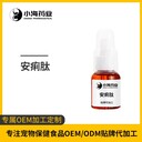 寵物犬貓保健品,海藻粉,貼牌加工生產(chǎn)廠